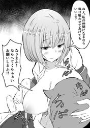 1boy bangs blush breasts censored check_translation collared_shirt commentary_request couple erection eyebrows_visible_through_hair female greyscale hand_on_another's_penis hibiki_yuuta highres huge_breasts jacket korandamu large_breasts looking_at_another monochrome nipples no_bra no_panties open_clothes open_jacket open_shirt penis school_uniform shinjou_akane shirt short_hair speech_bubble ssss.gridman straight sweat translation_request waistcoat wing_collar