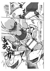 >_< 2018 arceus blush cum duo female japanese_text kageyama legendary_pokémon male nintendo pokémon_(species) pokemon regigigas sex straight text translation_request video_games