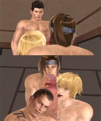 3d 3d_(artwork) 4boys age_difference artist_request asian asian_male big_penis dead_or_alive eliot_(doa) fellatio foursome gay hayate_(doa) interracial jann_lee male male/male male_only multiple_boys multiple_males older_male oral penis rig_(doa) uncensored yaoi younger_male