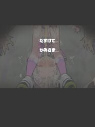 absurdres all_fours bar_censor bestiality black_border blush border censored commentary_request cum doggystyle from_behind hanging_legs highres izayoi_cha letterboxed looking_at_viewer open_mouth original penis sex sex_from_behind shoes sweat white_hair yellow_eyes zoophilia