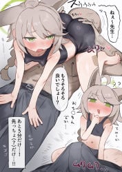 1boy 1girl ? ?? ahoge animal_ears arrow_(symbol) belt bike_shorts black_belt black_shorts black_sports_bra blue_archive blush braid braided_ponytail breasts brown_hair bulge commentary_request erection erection_under_clothes fox_ears fox_girl green_eyes green_halo grey_pants halo hetero highres kenko_otu navel open_mouth otogi_(blue_archive) pants shorts small_breasts speech_bubble sports_bra topless_male translation_request