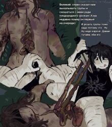 azure_(forsaken) cosum4xxx dead forsaken_(roblox) gore guts necrophilia nonbinary roblox self_harm_scars two_time