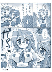 comic kagami_hiiragi konata_izumi lucky_star minoru_shiraishi miyuki_takara tsukasa_hiiragi tsumagomi_izumo