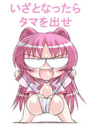 1futa big_balls big_balls_small_penis chibi clothing futanari huge_balls intersex japanese_text kousaka_tamaki panties text to_heart_(series) to_heart_2 translated tsumagomi_izumo