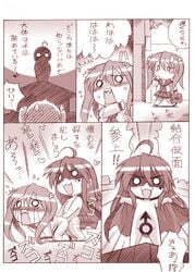 comic kagami_hiiragi konata_izumi lucky_star tagme tsumagomi_izumo