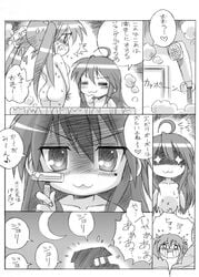 comic kagami_hiiragi konata_izumi lucky_star tagme tsumagomi_izumo