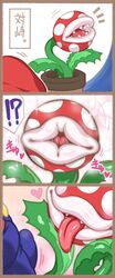 mario from mario (series)