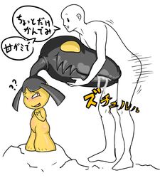 2012 ? a- cum fellatio futakuchi-onna human japanese_text mammal mawile nintendo oral partially_colored pokemon pokemon_(species) pokemon_rse red_eyes size_difference text translation_request video_games