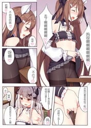 2girls absurdres animal_ear_fluff animal_ears bangs black_bow black_skirt blush bow breasts brown_eyes brown_hair cat_ears check_translation chinese_text cleavage closed_eyes clothed_masturbation clothing comic commentary_request crop_top crotch_rub eyebrows_visible_through_hair frilled_skirt frills groin hair_between_eyes hair_ornament hairbow hairclip heart highres large_breasts lifted_by_self long_hair maid_headdress masturbation masturbation_through_clothing multiple_girls niliu_chahui nose_blush oerba_yun_fang one_breast_out open_mouth original panties panties_under_pantyhose pantyhose pussy_juice red_eyes self_fondle silver_hair skirt skirt_lift table table_humping tokisaki_mio translation_request two_side_up underwear very_long_hair x_hair_ornament