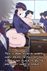 huge_ass komi-san_wa_komyushou_desu komi_shouko nipple_piercing public used_condoms useless_clothing