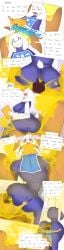 anthro ass ass_bigger_than_head bbw big_ass big_butt bubble_ass bubble_butt chubby chubby_female clothed color dress face_in_ass facesitting fart fart_cloud fart_fetish fart_torture farting_in_face fat_ass female femdom flustered frisk frisk_(undertale) furry furry_female huge_ass larger_female lazei milf overweight overweight_female purple_dress size_difference smaller_human talking_to_self toriel unaware unaware_buttcrush unaware_facesitting undertale wide_hips