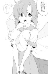 1girl bad_id bad_twitter_id breasts commentary grabbing_another's_breast greyscale groping henyaan_(oreizm) hetero high-waist_skirt highres higurashi_no_naku_koro_ni inactive_account medium_hair monochrome partially_translated ryuuguu_rena school_uniform serafuku skirt sweat translation_request