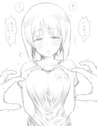1boy 1girl absurdres alternate_costume bad_id bad_twitter_id blush breast_suppress breasts collarbone commentary girls_und_panzer gym_shirt gym_uniform henyaan_(oreizm) highres inactive_account large_breasts looking_at_viewer monochrome name_tag nishizumi_miho open_mouth pov shirt short_hair solo_focus sportswear translation_request