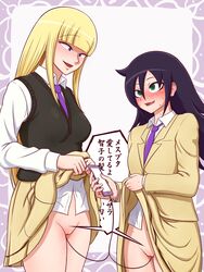 2girls black_hair blazer blonde_hair blue_eyes blush cellphone clothing earphones eye_contact green_eyes highres innie_pussy jacket japanese_text katou_asuka kuroki_tomoko legs_together lifted_by_self long_hair long_skirt looking_at_another multiple_girls necktie no_panties object_insertion open_mouth oxp_(okipuu) phone purple_neckwear pussy school_uniform skirt smartphone smile speech_bubble standing sweat translation_request vaginal_object_insertion vaginal_penetration very_long_hair vest watashi_ga_motenai_no_wa_dou_kangaetemo_omaera_ga_warui! yuri