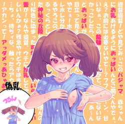 1girls blush breast_padding brown_eyes brown_hair chibi fake_breasts female female_only grin japanese_text kantai_collection long_hair looking_at_viewer no_bra nursing_clothes one_breast_out ryuujou_(kantai_collection) small_breasts smile solo sweat twintails upper_body
