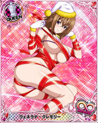 ass blush bound breasts brown_hair demoness erect_nipples female gloves hat high_school_dxd high_school_dxd_infinity large_breasts looking_at_viewer milf official_art purple_eyes ribbon ribbon_bondage smile solo trading_card underboob venelana_gremory white_gloves white_hat