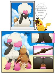 blush comic detective_pikachu detective_pikachu_(series) eevee female furfrou knot makoto177 male nintendo original_character penetration penis pikachu pokémon_(species) pokemon pokemon_detective_pikachu pussy straight tongue vaginal_penetration video_games