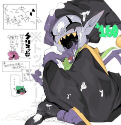 2018 9999gpera anthro cape caprine clothed clothing clown darkner deltarune dialogue eyewear food footwear fruit glasses gloves goat grey_skin heart humanoid imp japanese_text jester jevil_(deltarune) male male_focus male_only mammal not_cum open_mouth pointy_ears ralsei reptile scalie sharp_teeth shoes simple_background sitting smile solo_focus strawberry suggestive suggestive_food susie_(deltarune) teeth text tongue tongue_out translation_request