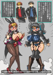ass ass_expansion breast_expansion breast_growth breast_growth_(enlargement) breasts female gender_transformation hair_growth large_ass large_breasts lip_expansion metamorgirl mtf_transformation navel nipples pussy thick_thighs thigh_expansion transformation transformation_sequence wide_hips