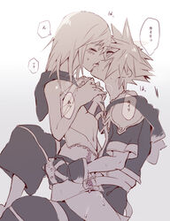 1boy adam's_apple blush breast_grab chains closed_eyes clothed_sex disney dress female fingerless_gloves french_kiss gloves grabbing groping hands_on_another's_chest hands_on_another's_hips hands_on_own_chest heavy_breathing hood implied_sex jewelry kairi kingdom_hearts kingdom_hearts_iii kissing medium_hair monochrome navel necklace open_eyes ramochi_(auti) sepia shiny shiny_hair shirt_lift short_hair short_sleeves shoulder_pads sleeveless sora speech_bubble spiked_hair square_enix straddling straight sweat tears tongue unbuckled_belt undressing_another unzipped wet white_background zipper