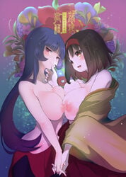 2girls bangs black_hair blue_hair blunt_bangs blush breast_frottage breast_press breasts brown_eyes chin_hold chorimokki commentary_request cover cover_page doujin_cover erika_(pokemon) flower hairband holding_hands interlocked_fingers japanese_clothes kimono large_breasts long_hair multiple_girls nipples off_shoulder open_clothes open_kimono open_mouth pantyhose pokemon pokemon_frlg pokemon_rgby red_eyes sabrina_(pokemon) short_hair smile symmetrical_docking yuri