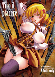 1girls artist_name big_breasts blonde_hair blush boots brown_eyes brown_gloves busty clothing corset curvy detailed_background drill_hair erect_nipple erect_nipples eyelashes female female_only fingerless_gloves front_view gloves hair_ornament hat hourglass_figure human kawaraya_a-ta leg_lift leg_up looking_at_viewer mahou_shoujo_madoka_magica miniskirt nipple_bulge open_mouth panties pantyshot pantyshot_(standing) pose posing see-through shiny shiny_skin skirt skirt_lift solo standing text tomoe_mami translation_request voluptuous white_panties wide_hips yellow_hair