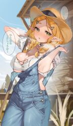 princess zelda from nintendo by shuri (84k)