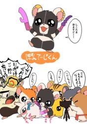 2017 bijou blush boss_(hamtaro) bow_tie camera censored dexter_(hamtaro) dildo female group hamster hamtaro hamtaro_(series) howdy_(hamtaro) ineffective_censorship japanese_text male mammal manmosu_marimo open_mouth penelope_(hamtaro) rodent sex_toy simple_background stan_(hamtaro) text translation_request white_background