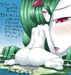 2girls ass city color crush destruction female female_only from_behind gardevoir giantess green_hair japanese_text kirlia larger_female macro multiple_girls nintendo ochiko ochiko_terada pink_eyes pokémon_(species) pokemon pokemon_(species) pussy sitting size_difference translation_request white_skin