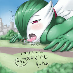 1girls blush color drooling female female_gardevoir female_only gardevoir giantess green_hair human imminent_vore japanese_text larger_female macro nintendo ochiko ochiko_terada open_mouth pink_eyes pokémon_(species) pokemon pokemon_(species) pokemon_rse saliva size_difference solo tongue_out translation_request vore white_skin