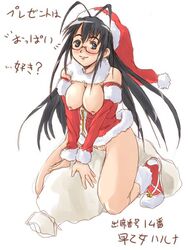 antenna_hair black_eyes black_hair blush bottomless breasts christmas clothing detached_sleeves female glasses hanging_breasts hat houri_shinji large_breasts long_hair mahou_sensei_negima mahou_sensei_negima! nipples no_panties pussy sack santa_costume santa_hat saotome_haruna smile solo straddle thighs translation_request uncensored very_long_hair