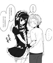 crossdressing femboy itou_life jpeg_artifacts monochrome moyashimon panties panty_pull sawaki_souemon_tadayasu tadayasu_sawaki tadayasu_souemon_sawaki translated trap underwear yaoi yuuki_kei