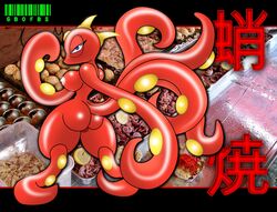 anthro ass back_view breasts color female female_only gb_of_bs nintendo nipples nude octillery pokemon red_skin solo standing tagme tentacle