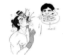 immortal man (no, i'm not a human) from lost in the roots by trhkruru000