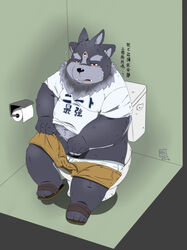 2017 96panda anthro balls belly blush clothing humanoid_hands japanese_text lifewonders male male_only overweight overweight_male shirt shorts sitting solo text tokyo_afterschool_summoners tsathoggua underwear video_games