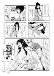 blush breasts censored cleavage clothing comic defeated drugged fucked_silly japanese_clothes japanese_text large_breasts long_hair monochrome needle ninja nipples no_panties orgasm pubic_hair rape restrained sequential sex simple_background text text_focus translation_request vaginal_penetration weapon white_background yoshitora