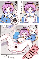 anon from touhou by shen bi ren (user rjgy2824)