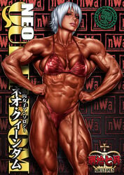 abs bikini breasts dairoku_tenma extreme_muscles female muscles muscular muscular_female navel pose red_eyes solo white_hair