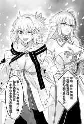 2girls ahoge alternate_costume archetype_earth arcueid_brunestud blush breasts breasts_bigger_than_head cleavage curvy dialogue dress dual_persona fate/grand_order gloves hair_ornament huge_breasts large_breasts long_hair looking_at_viewer melty_blood monochrome oerba_yun_fang pinned ribbon sequence short_hair smile smirk top_heavy translation_request tsukihime type-moon vampire vampire_girl wink winking winking_at_viewer