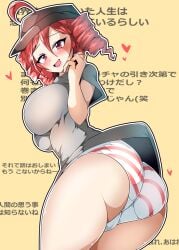 ass kasane_teto panties red_hair striped_panties tagme underwear