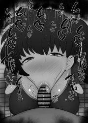 1boy 1girls :>= big_breasts big_penis black_and_white blowjob blush censored dark-skinned_male dark_skin detailed_background drooling eyelashes fellatio female heart human indoor indoors kodachi_kuno kurotama long_hair looking_at_viewer male male_pov oral oral_sex ponytail pov ranma_1/2 saliva shiny shiny_skin sketch sound_effects squatting text tied_hair tongue_out vein veins veiny veiny_penis