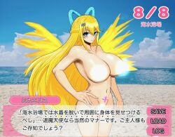 1girls 9fnfniz81owpbzp beach breasts censored censored_nipples duel_monster exosister_elis exosisters female large_breasts looking_at_viewer parody pubic_tattoo solo_female tattoo text text_box yu-gi-oh!