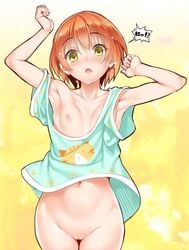 1girls armpits arms_up artist_request belly bottomless breasts female_only flat_chest hoshizora_rin human loose_clothes loose_shirt love_live! love_live!_school_idol_project navel pussy shirt short_hair small_breasts source_request surprised wet wide_hips