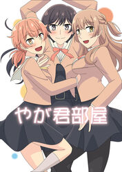 3girls blush fully_clothed koito_yuu multiple_girls nanami_touko saeki_sayaka school_uniform yuri