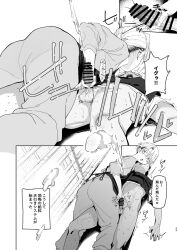 1boy 1girls apron bookstore boss_and_employee boss_and_subordinate cum cumming cumming_from_handjob cumshot dick ear_piercing earrings ejaculation half_naked_male handjob japanese_text multicolored_hair penis teasing toku123 toku_dosukebe