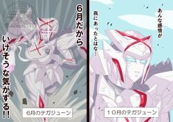 absurdres blue_eyes breasts chasing colored_skin female giant highres mechanical_wings no.1_sentai_gozyuger otokam1117 otokamu purple_eyes queen_tegajune robot_girl super_sentai tegajune white_skin wings