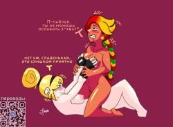 amber (brawl stars) from brawl stars by 4inkuniverse