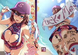 1girls after_sex akane_nanao akane_wa_tsumare_somerareru areola_slip areolae ass bangs bare_shoulders beach blue_eyes blue_sky blush body_writing breasts brown_hair cheerleader cleavage cleavage_cutout cloud cover cover_page cum cum_in_pussy cum_inside cum_on_body cum_on_lower_body doujin_cover doujinshi erect_nipples female flower from_below hair_between_eyes hair_ornament hairclip hat holding large_breasts looking_at_viewer microskirt more_revealing_backside netorare ocean open_mouth original sand shirt shore sideboob skirt sky sleeveless sleeveless_shirt solo sweatband takeda_hiromitsu thighhighs thong underwear upskirt writing_on_ass