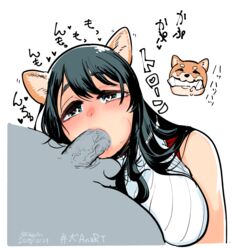 1boy animal_ears bare_shoulders black_hair blue_eyes blush breasts dog_ears fellatio female large_breasts long_hair mado_(mukade_tou) oral penis shiba_inu simple_background sleeveless solo_focus straight sweater uncensored virtual_youtuber white_background