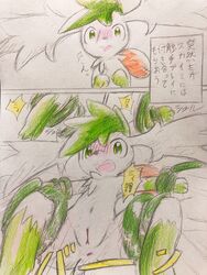 2018 anus blush comic dialogue eiroru female feral fur hi_res imminent_rape imminent_tentacle_rape japanese_text legendary_pokemon looking_at_viewer nintendo nude pokémon_(species) pokemon pokemon_(species) pussy semi-anthro shaymin shaymin_(sky_form) simple_background solo tentacle text translation_request uncensored video_games